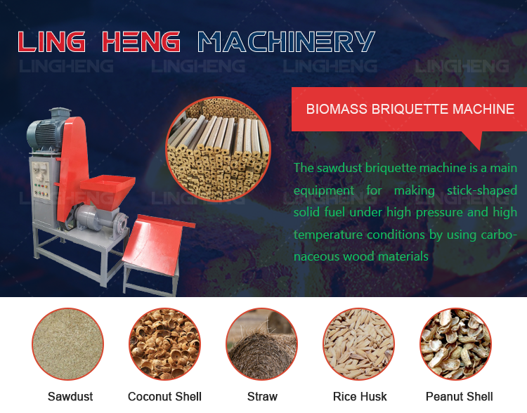 Biomass Briquette Machine