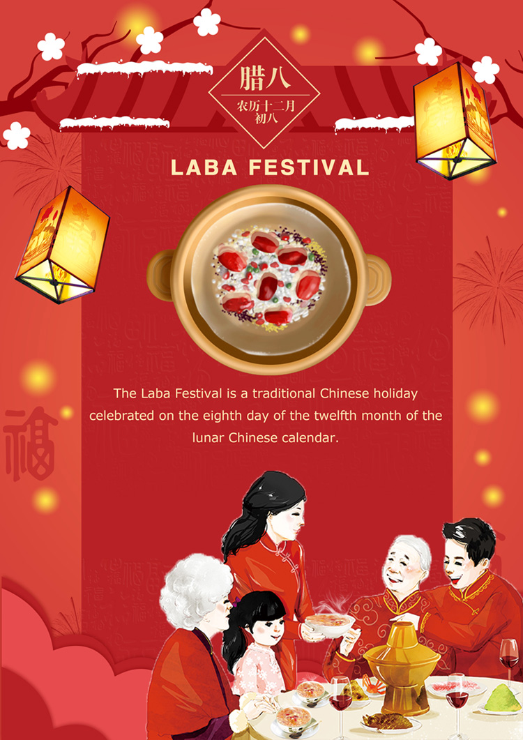 Time flies in the blink of an eye. Time flies like arrow! The Laba Festival is coming.